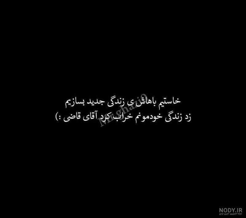 عکس آقای قاضی زاده هاشمی عکس آقای قاضی زاده هاشمی