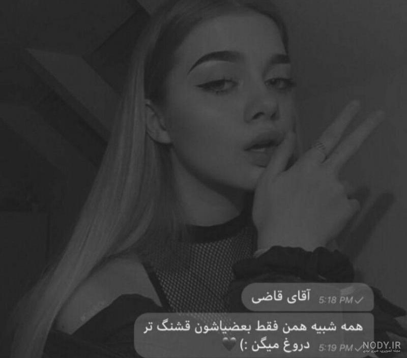 عکس اقای قاضی دوسش دارم عکس اقای قاضی دوسش دارم