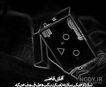 عکس اقای قاضی طباطبایی عکس اقای قاضی طباطبایی