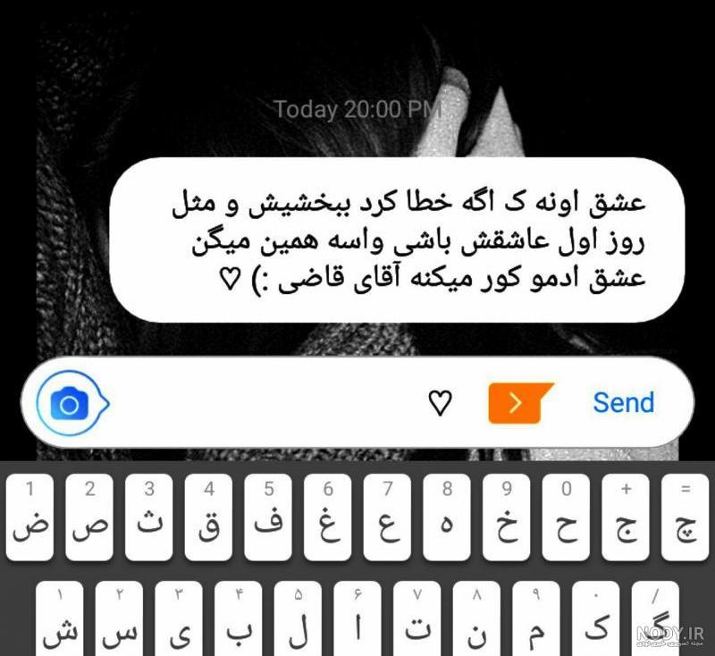 عکس اقای قاضی مرادی عکس اقای قاضی مرادی