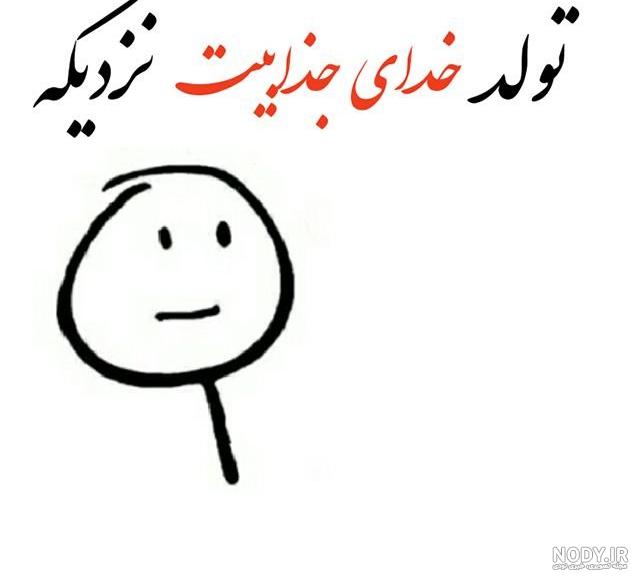 عکس تولد ابی و لیلا فروهر عکس تولد ابی و لیلا فروهر