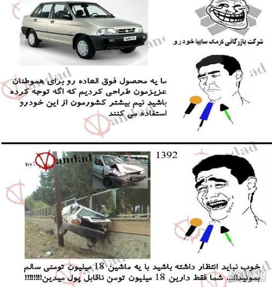 عکس خواب های خنده دار عکس خواب های خنده دار