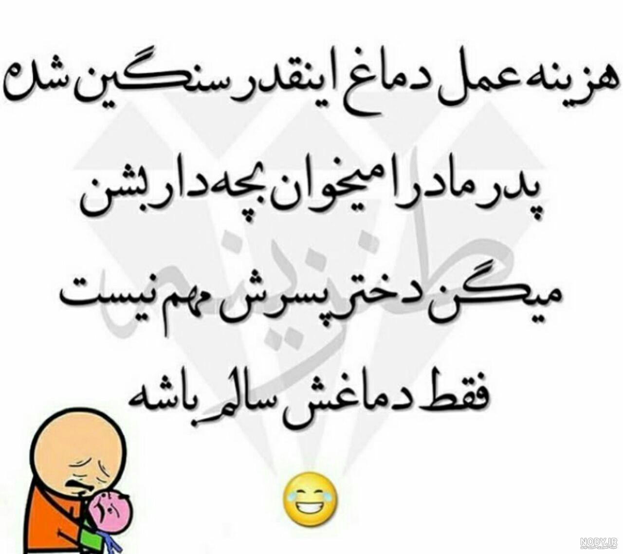 عکس لباس خواب خنده دار عکس لباس خواب خنده دار