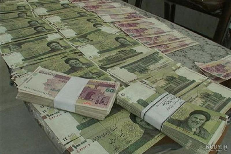 عکس پول واقعی