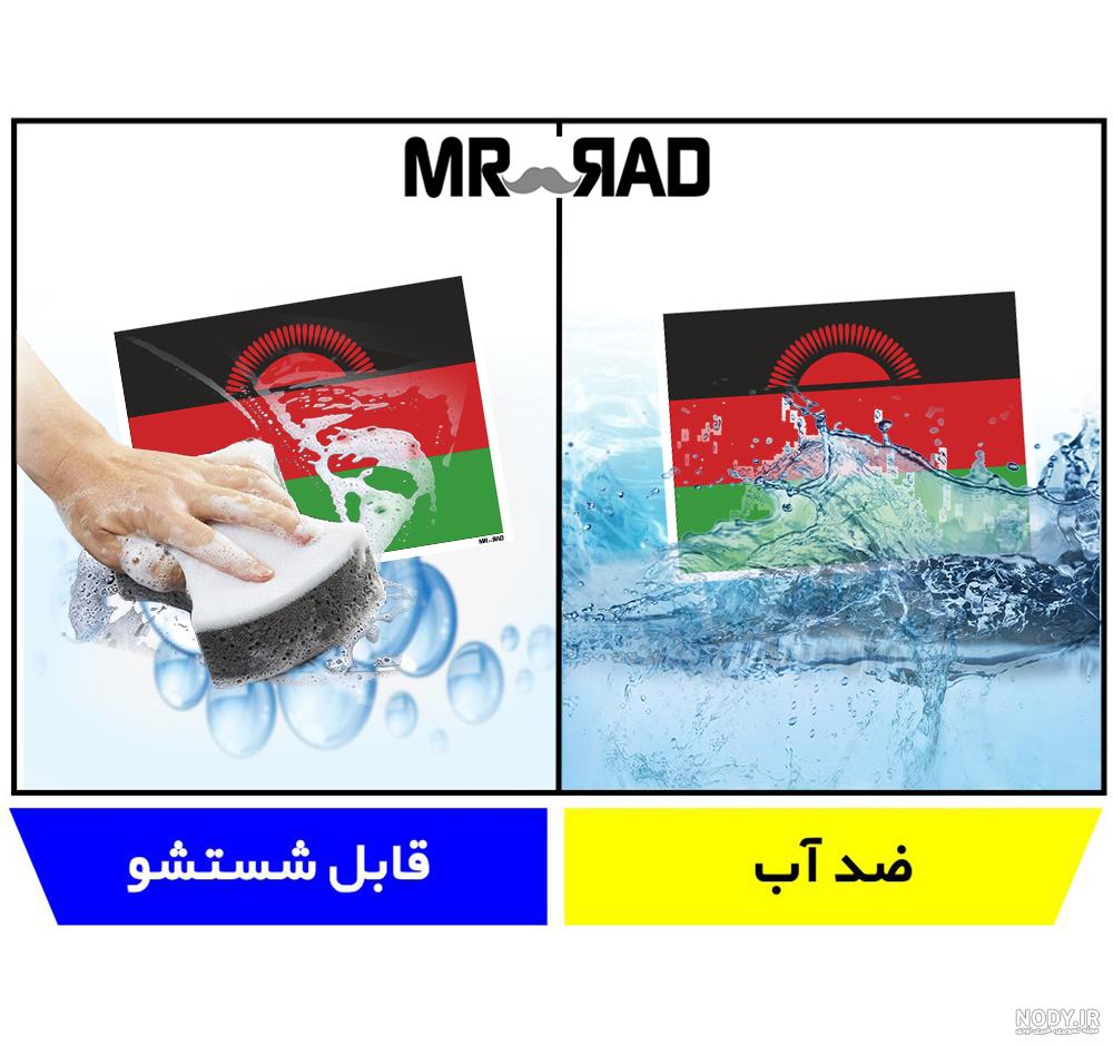 مالاوی کجاست مالاوی کجاست
