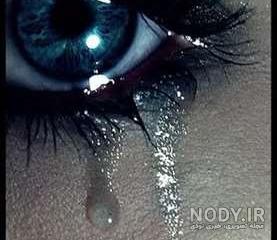 گریه دختر غمگین