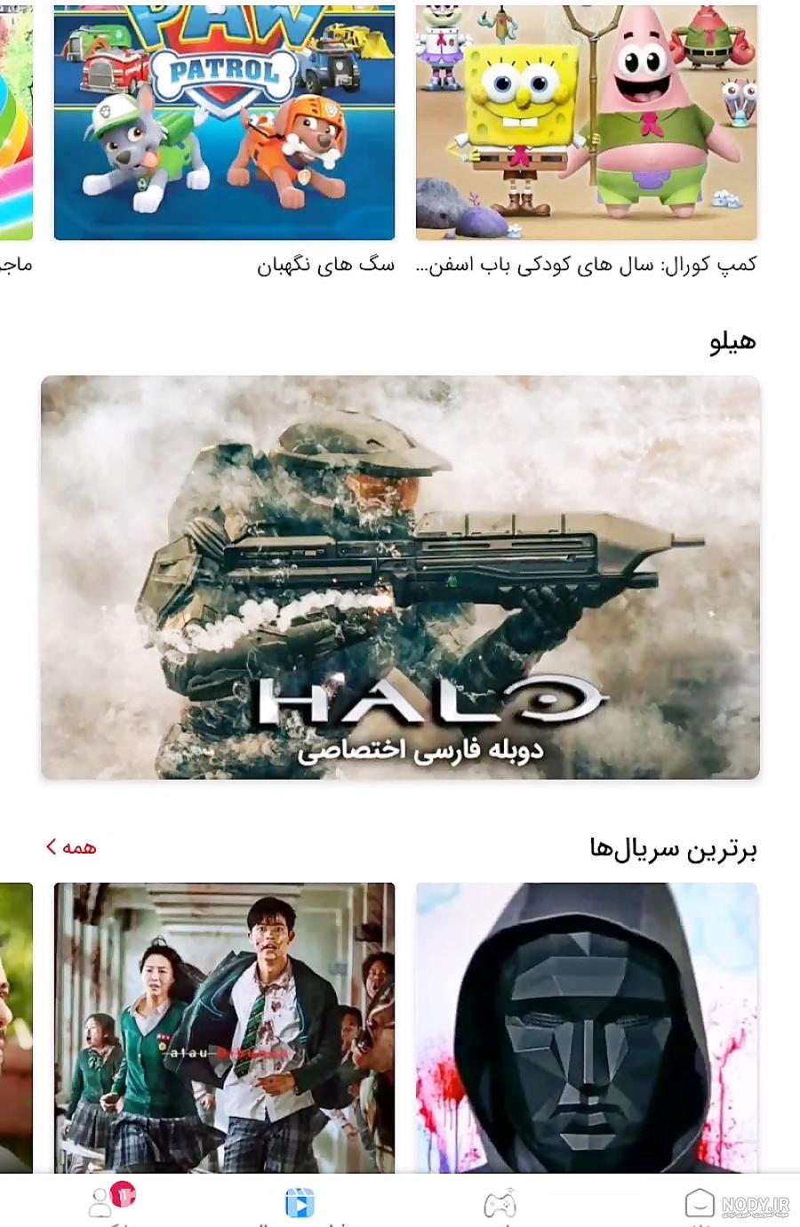 عکس ماهی مرکب فیلم