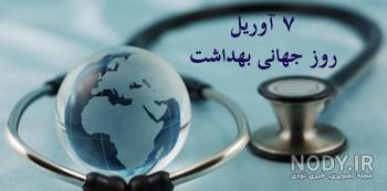 من هم الساسانيين