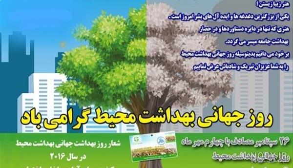 من هم شعراء المهجر