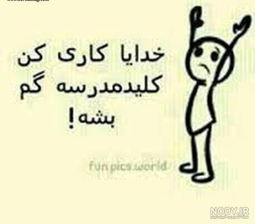 عکس انیمه دخترانه مدرسه ای عکس انیمه دخترانه مدرسه ای