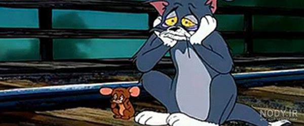 عکس های غمگین تام و جری عکس های غمگین تام و جری
