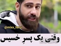 میم فعلا خداحافظ میم فعلا خداحافظ