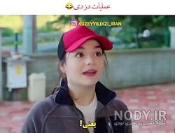 عکس امین درسریال ستاره شمالی