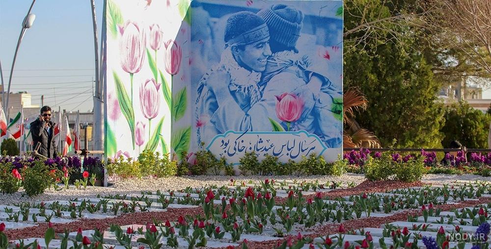 عکس خیابان گلزار اصفهان