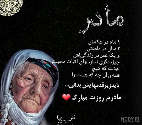 عکس نوشته روز عشق ایرانی