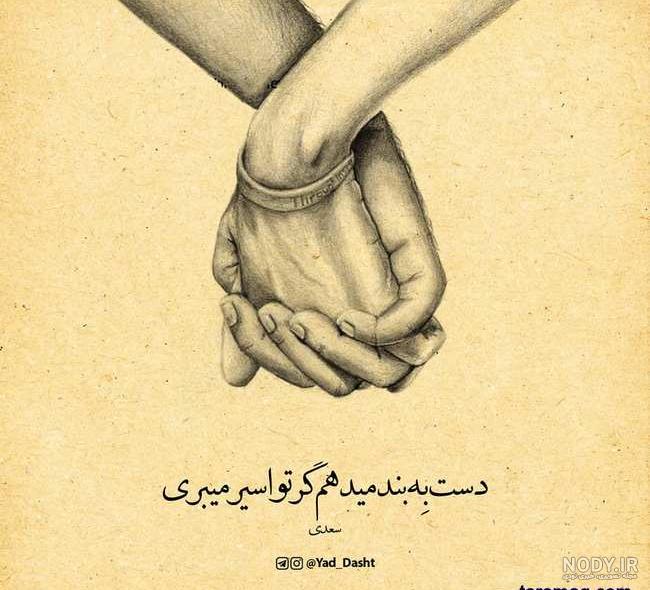 عکس های پر معنی و تیکه دار عکس های پر معنی و تیکه دار