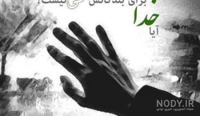 عکس های پر معنی و زیبا عکس های پر معنی و زیبا