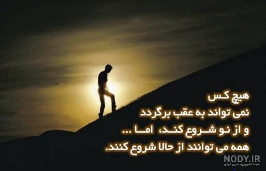 عکس های پر معنی پروفایل عکس های پر معنی پروفایل