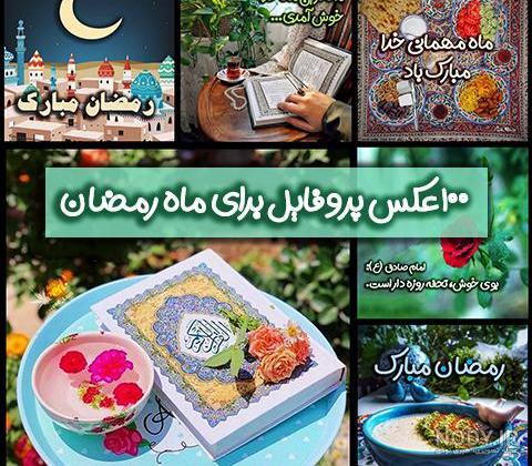 عکس روزهای قشنگ