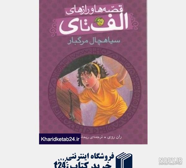 عکس سیاه چاله ناسا عکس سیاه چاله ناسا