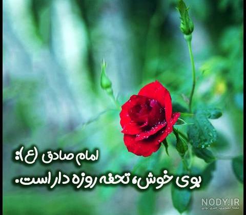 عکس ماه رمضان ۱۴۰۱
