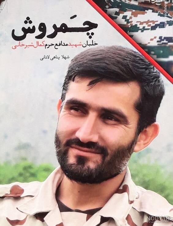 عکس پهپاد جنگی