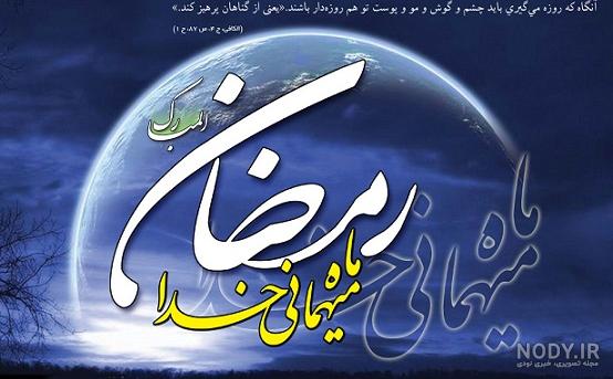 نقاشی برای ماه رمضان