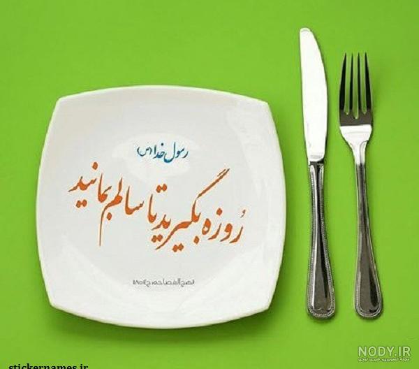 نقاشی سفره افطار با خانواده