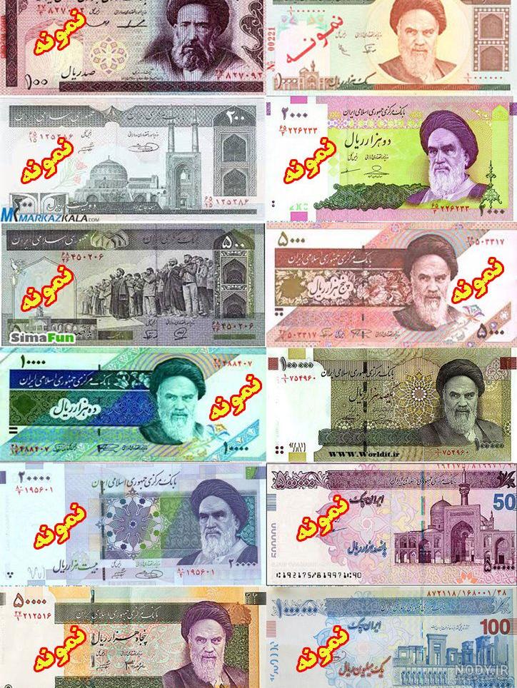 عکس پول برای نقاشی