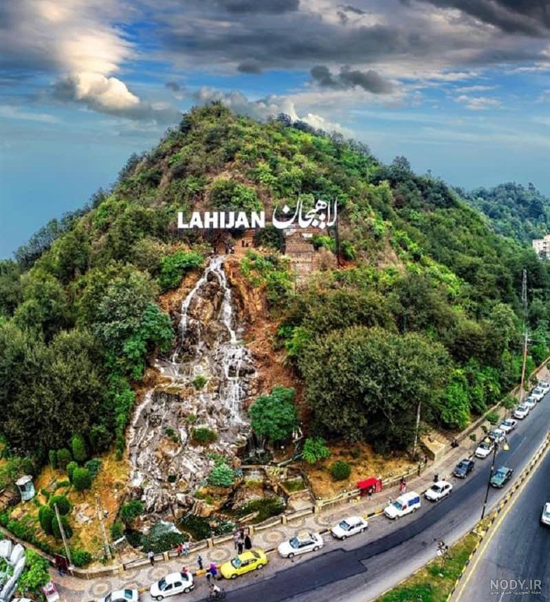 فاصله لاهیجان تا دریا فاصله لاهیجان تا دریا