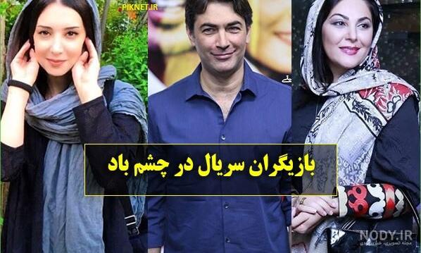 تصاویر لیلی در سریال در چشم باد