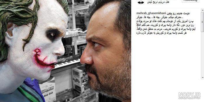 عکس جوکر و همسرش