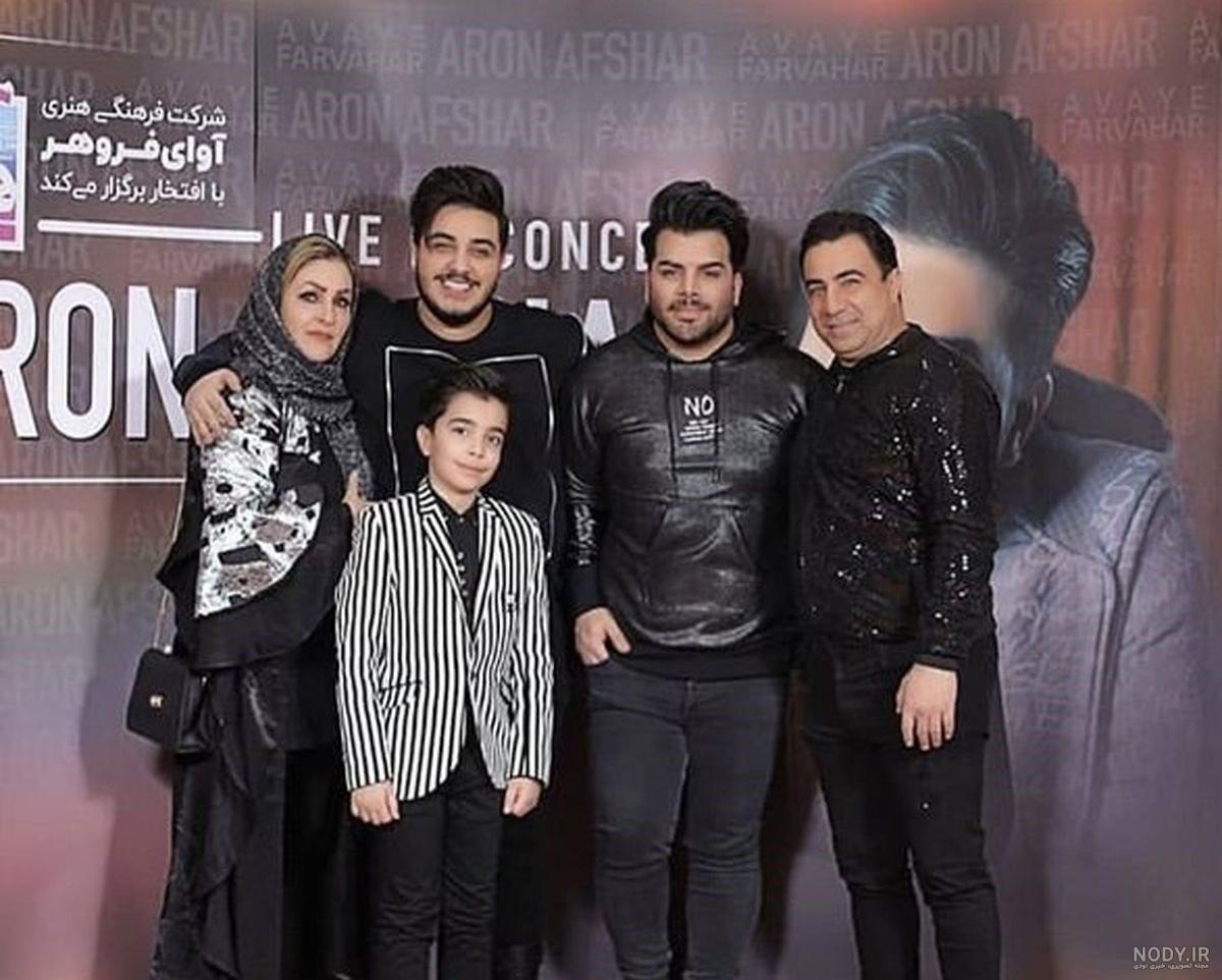 عکس داداش ارون افشار