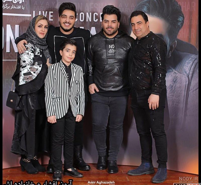 عکس های برادر ارون افشار