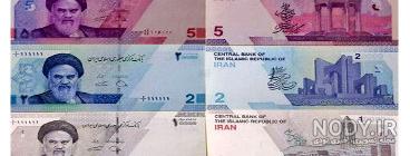 عکس پول جدید ایران 1401