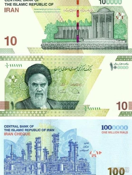 عکس پول جدید ترکیه