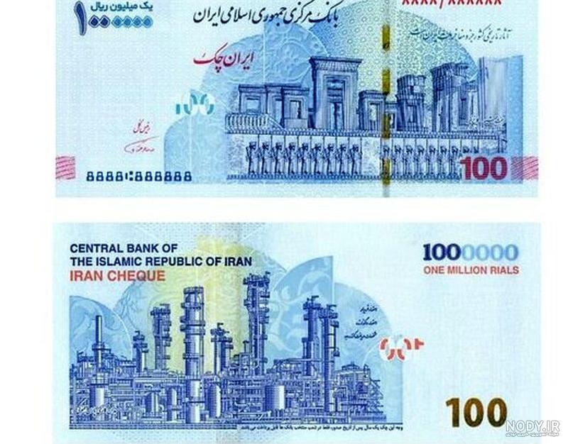 عکس پول جدید عراق