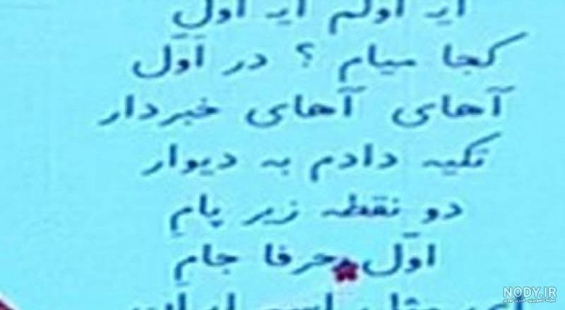 عکس خانم طاهری در شبکه آموزش