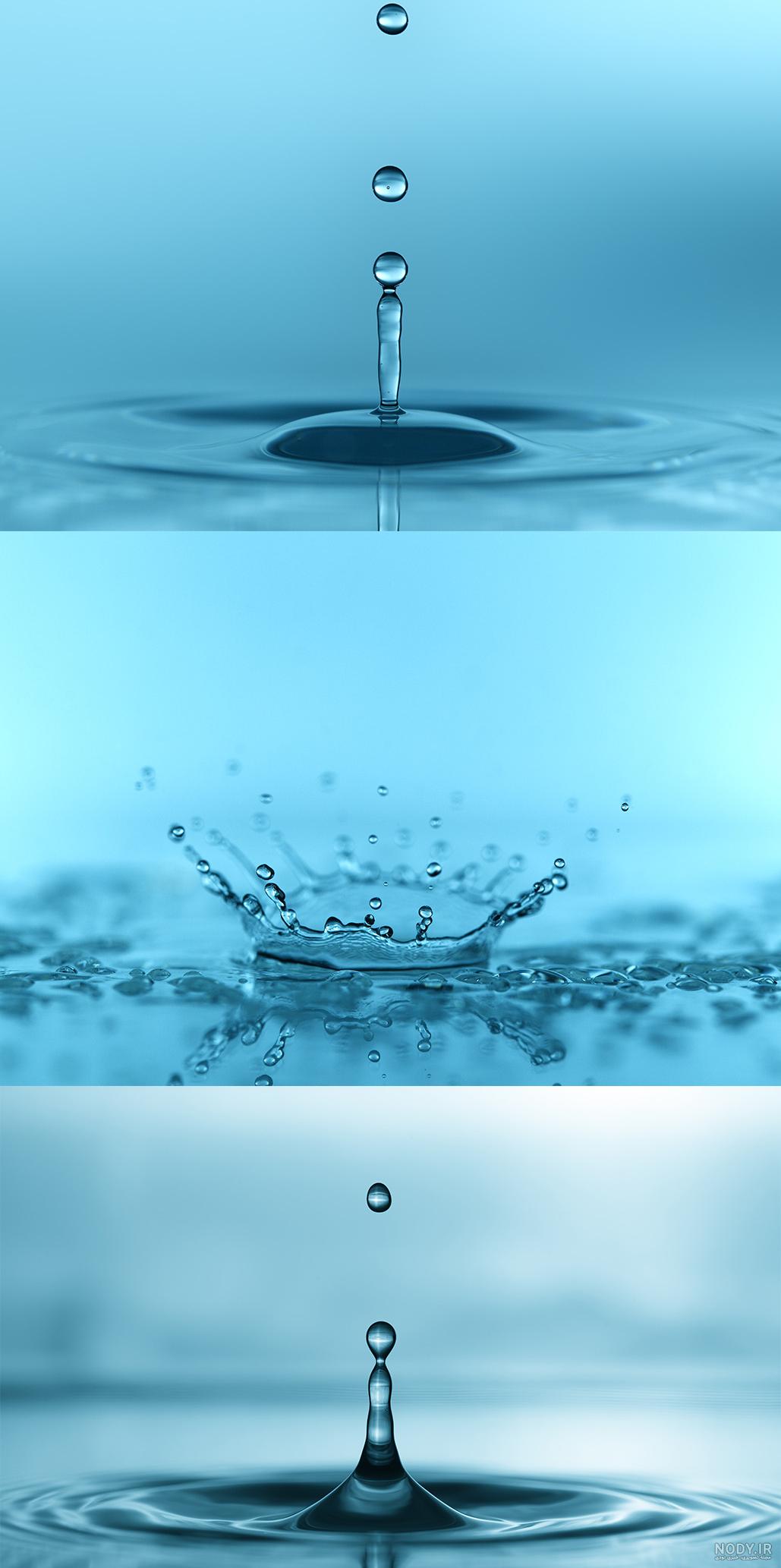 عکس قطره آب کارتونی عکس قطره آب کارتونی