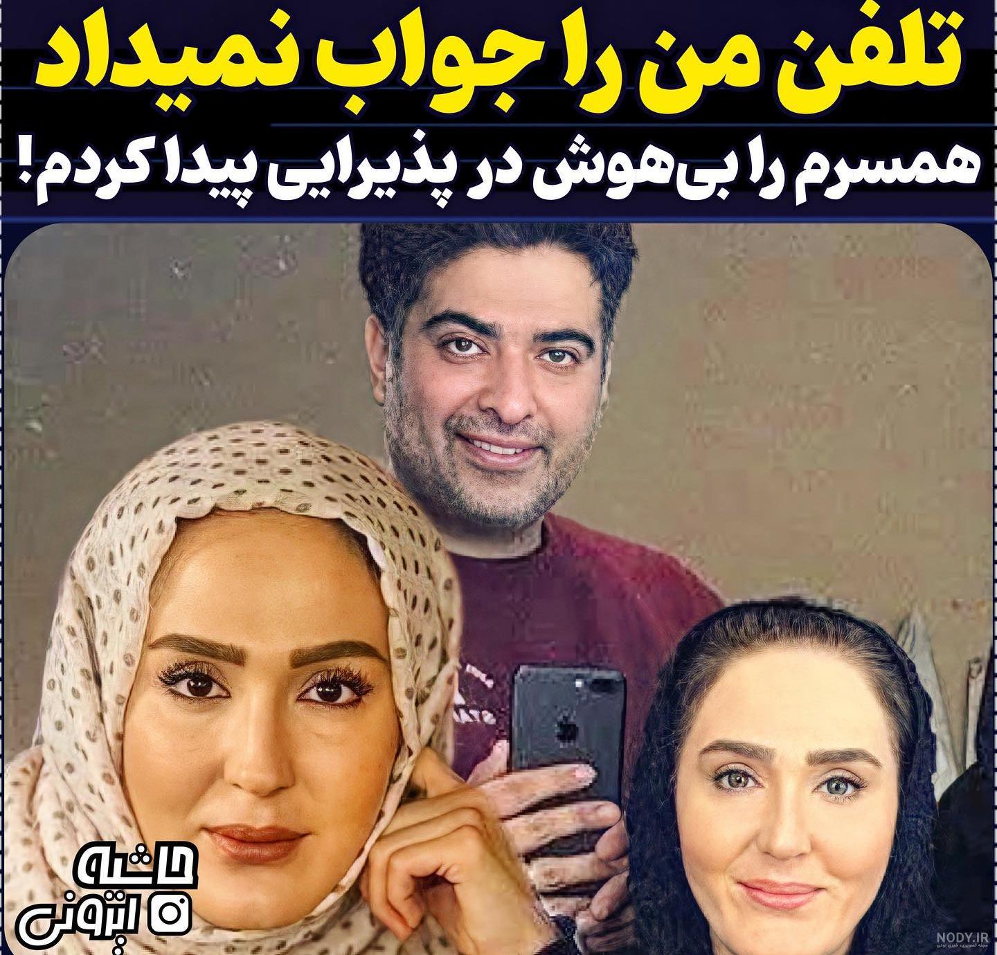 فرزند زهره فکور صبور