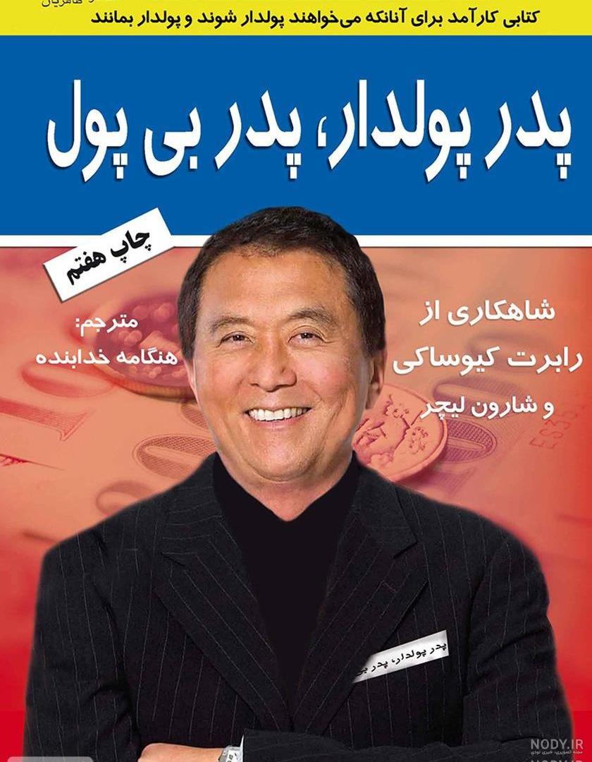 عکس پول خیلی زیاد