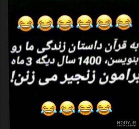 فیلم جوک خنده دار لری کوتاه