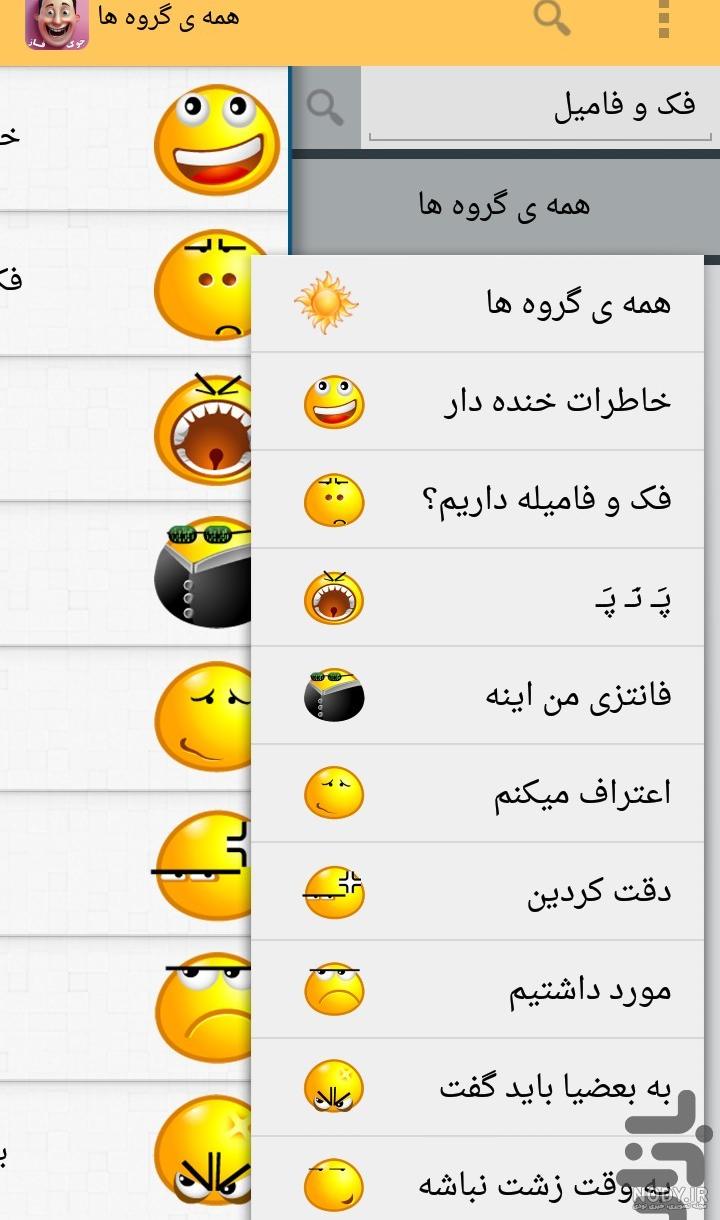 فیلم خنده دار لری بختیاری