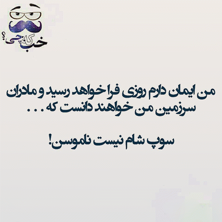 فیلم خنده دار لری برای وضعیت واتساپ