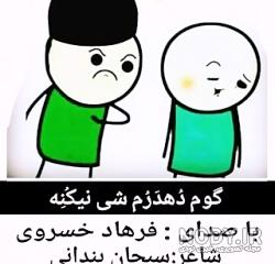کافه لری خنده دار