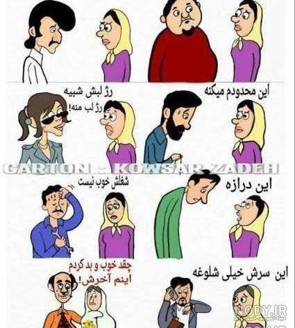 کلیپ خنده دار لری جدید