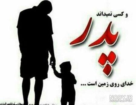 تبریک روز ارتش به عشقم