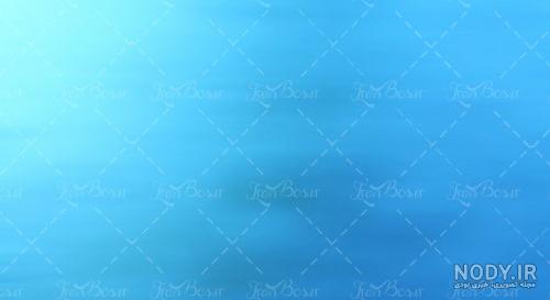 عکس آبی کمرنگ