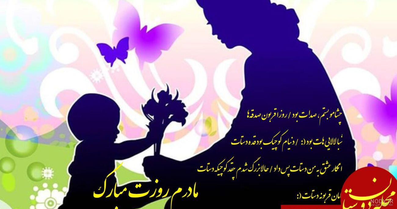 عکس تبریک روز ارتش به عمو