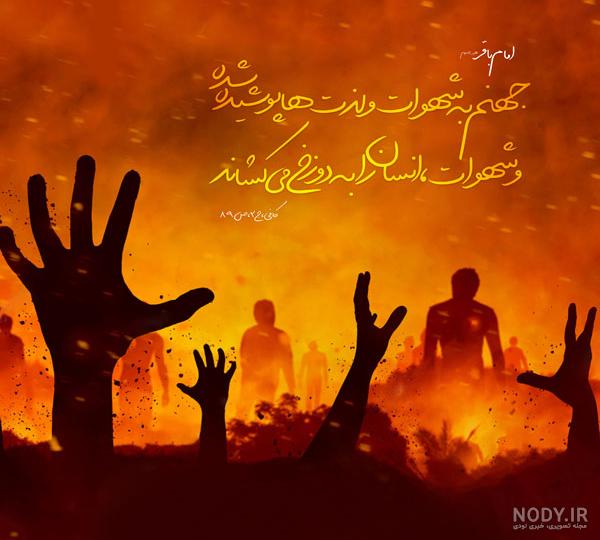 عکس حق الناس همیشه پول نیست